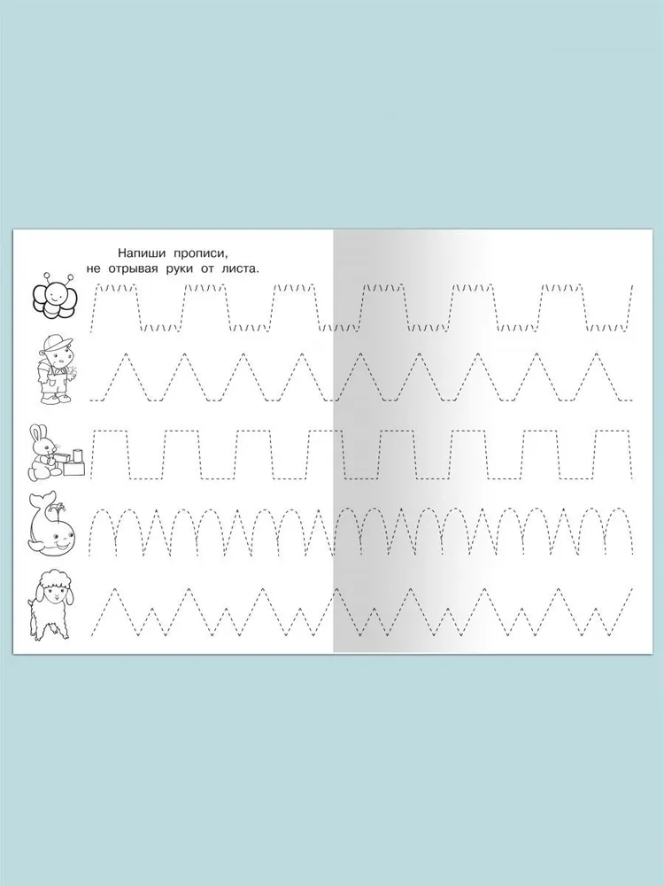 For kindergarten. Copybooks. We trace and draw correctly — photo 4