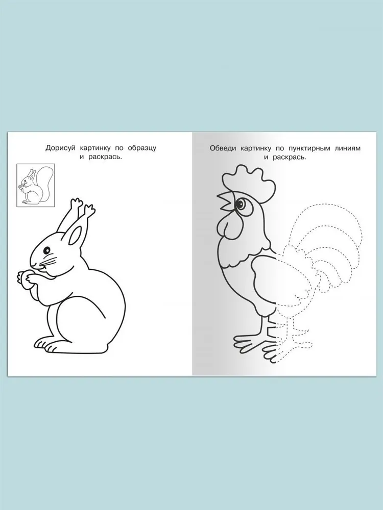 For kindergarten. Copybooks. We trace and draw correctly — photo 5