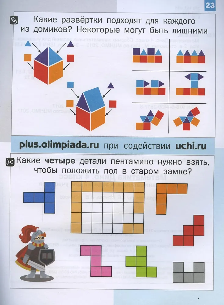 Matematika Dino. Pramoginės užduotys 4 klasės mokiniams