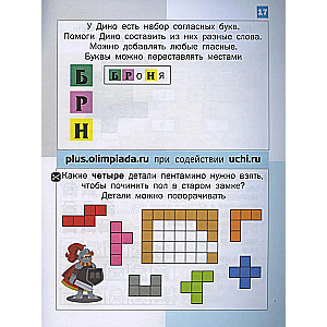 Matematika Dino. Pramoginės užduotys 4 klasės mokiniams