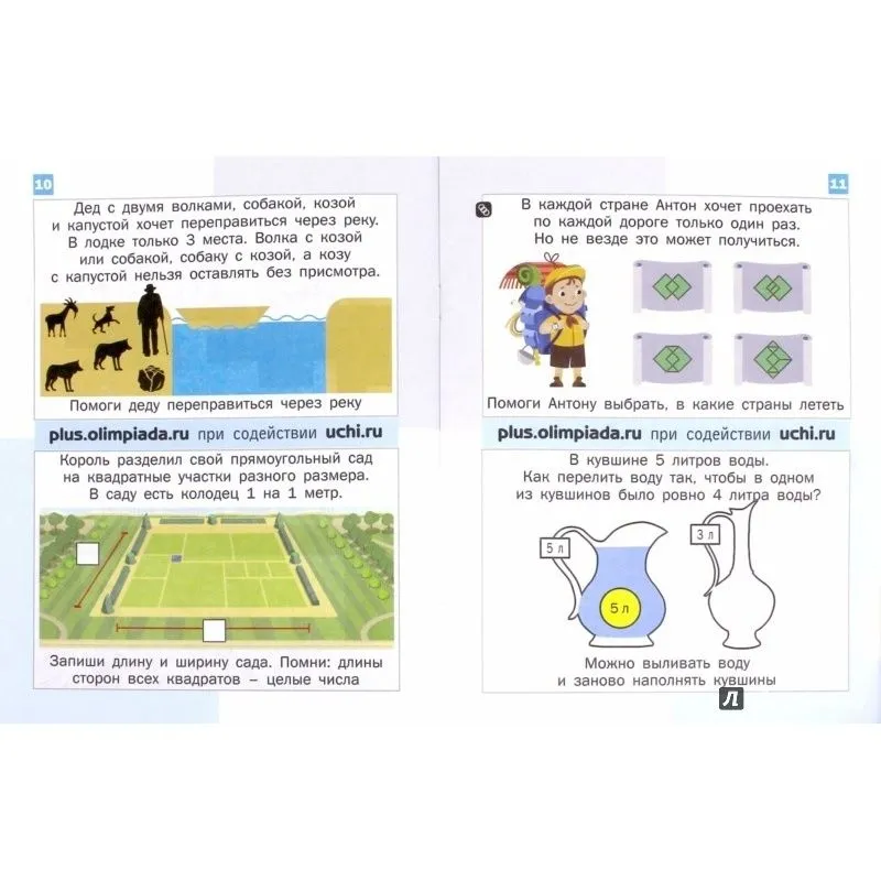 Matematika Dino. Pramoginės užduotys 4 klasės mokiniams