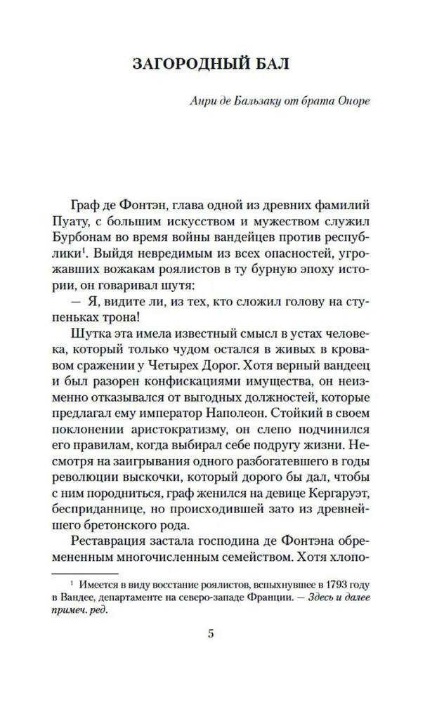 Sievietes siluets