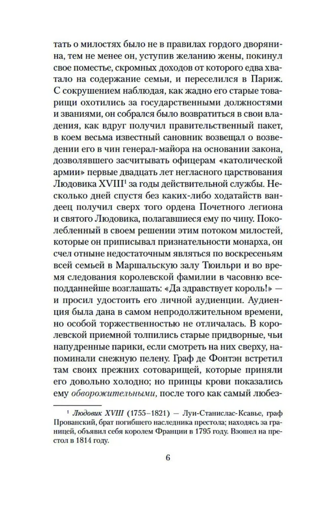 Sievietes siluets