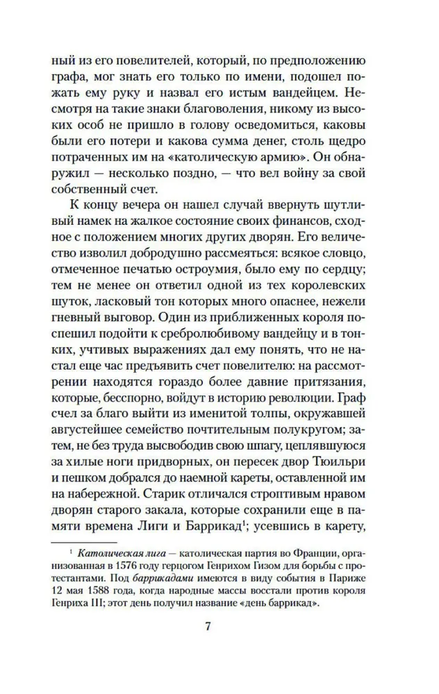 Sievietes siluets