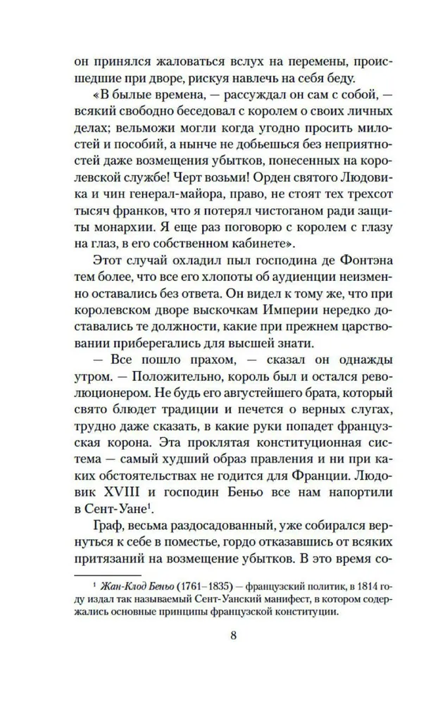 Sievietes siluets