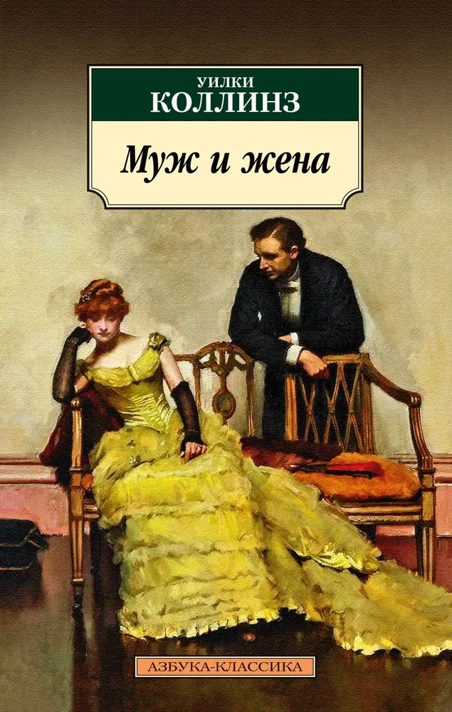Vyras ir žmona