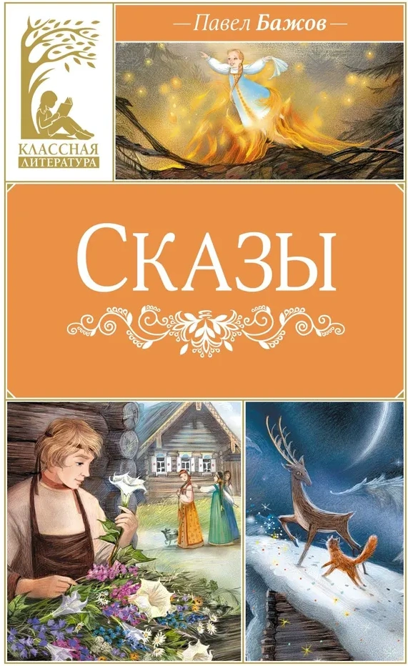 Sakiniai