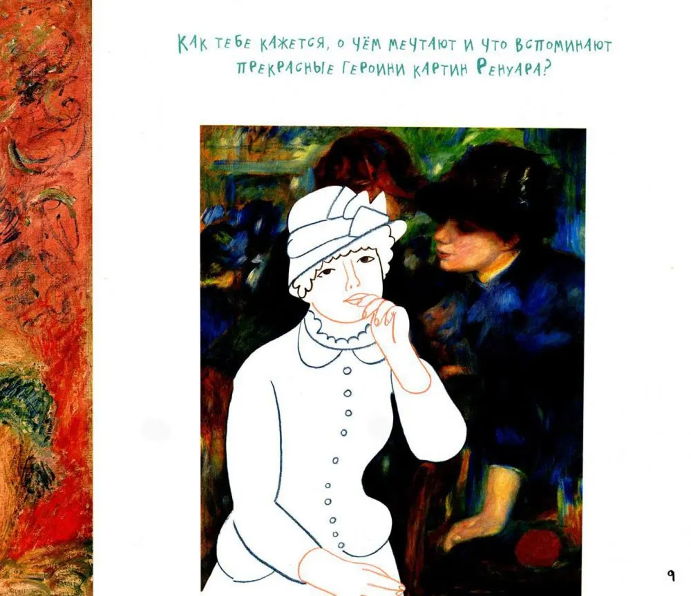 Meisterwerke der Impressionisten und Modernisten aus der Sammlung des Puschkin-Museums