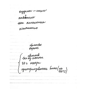Ponia skrybėlėje