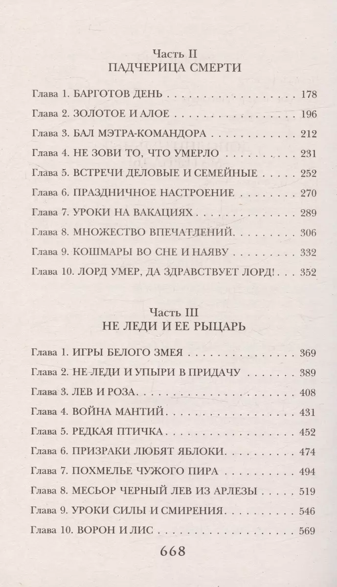 Dviguba žvaigždė