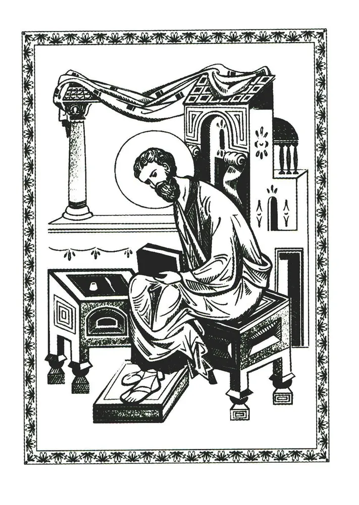 Püha evangeelium. Päästja sõnadega esile tõstetud