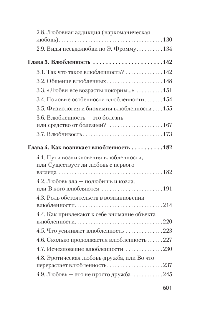 Psychologia miłości