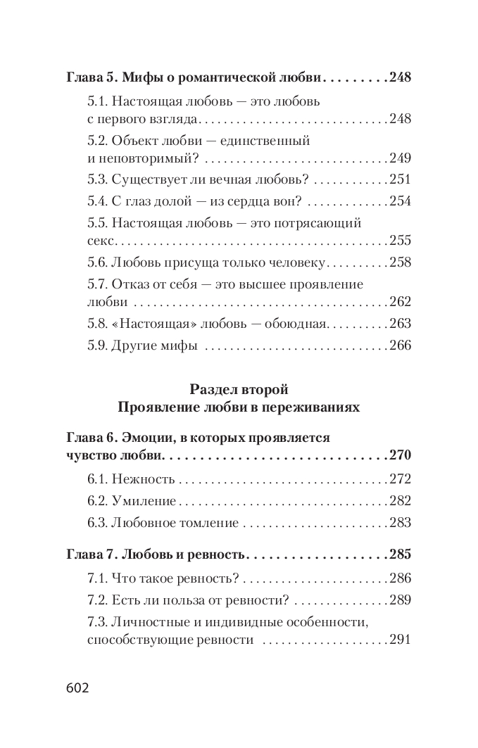 Psychologia miłości