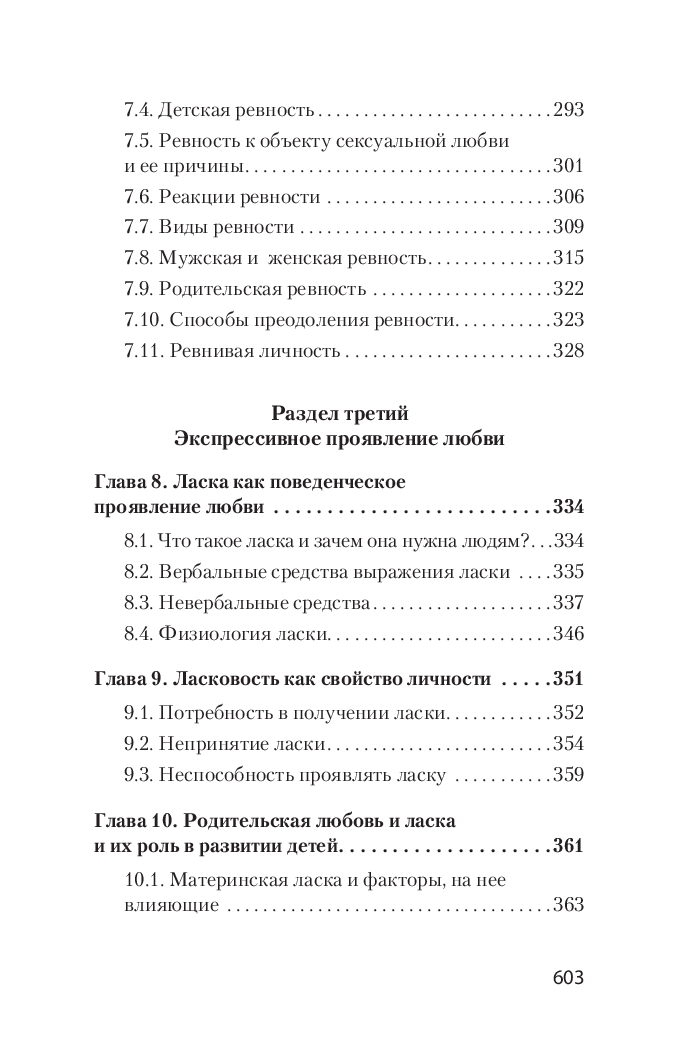 Psychologia miłości