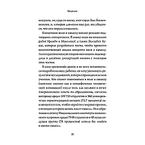 Psychoterapia humanistyczna. Pokonanie bezsensu życia