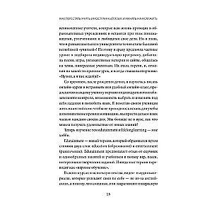 Kā pārstāt mācīties svešvalodu un sākt dzīvot tajā