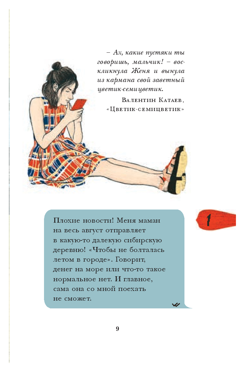 Miesto reikalas