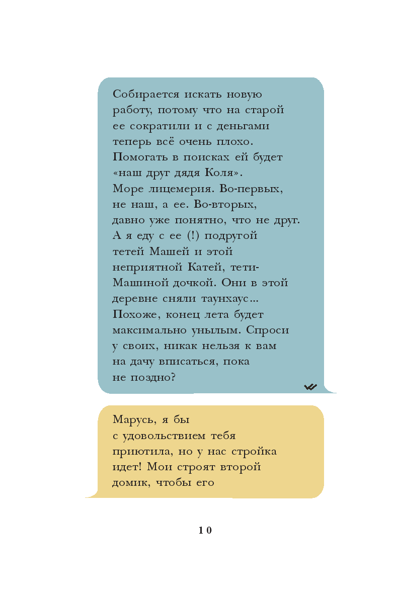 Miesto reikalas
