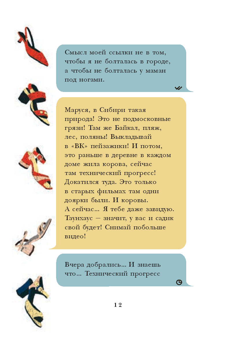 Miesto reikalas