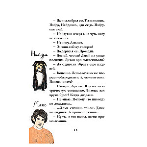 Miesto reikalas