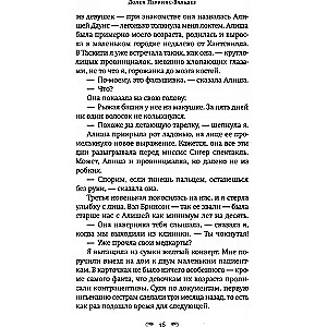 Chwyć mnie za rękę