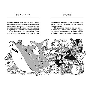 Raganos Molly katė. Magija atvirkščiai