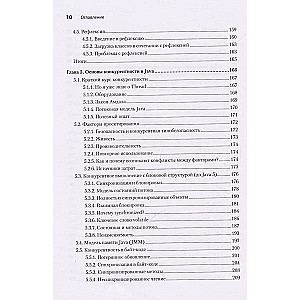 Java dla doświadczonych programistów. 2. wydanie