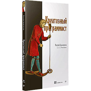 Loov programmeerija