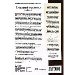 Loov programmeerija