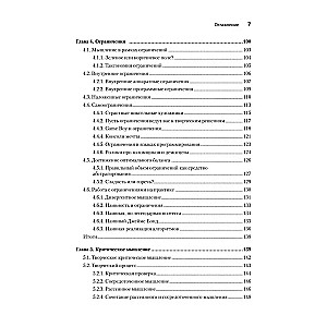 Loov programmeerija