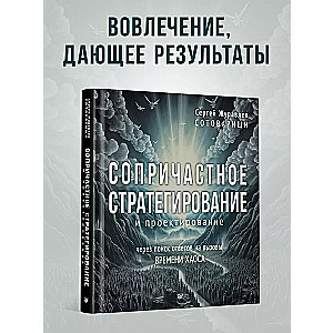 Osalusstrateegia ja disain