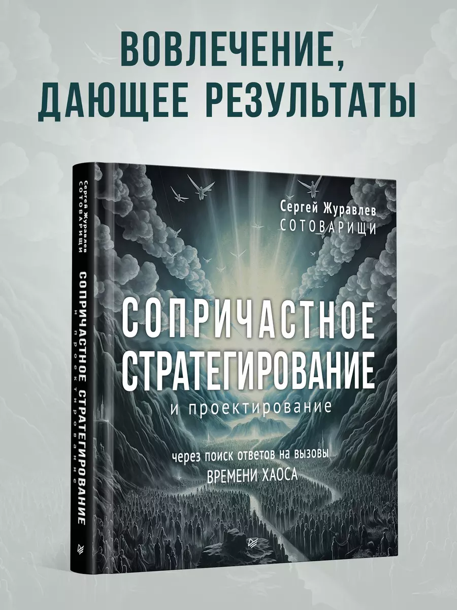 Osalusstrateegia ja disain