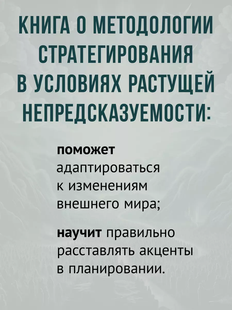 Osalusstrateegia ja disain