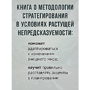Osalusstrateegia ja disain