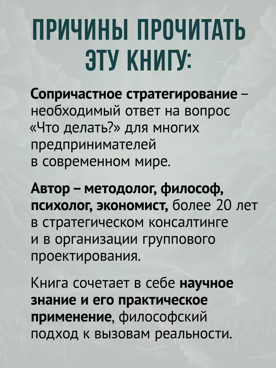 Osalusstrateegia ja disain