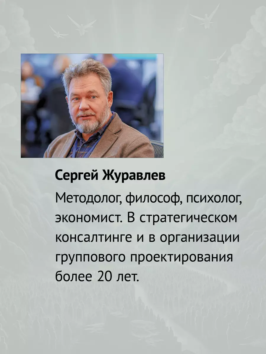 Osalusstrateegia ja disain