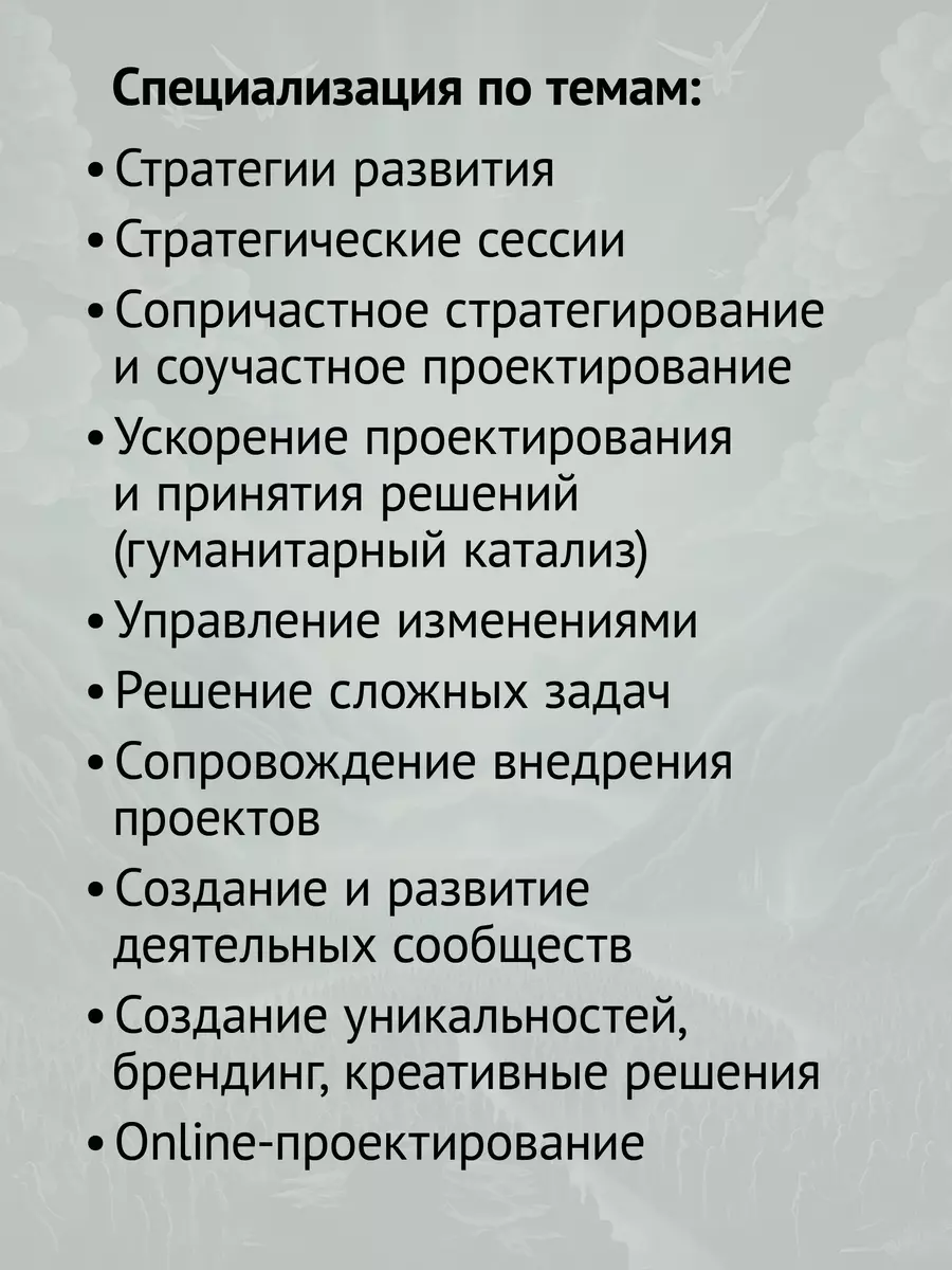 Osalusstrateegia ja disain