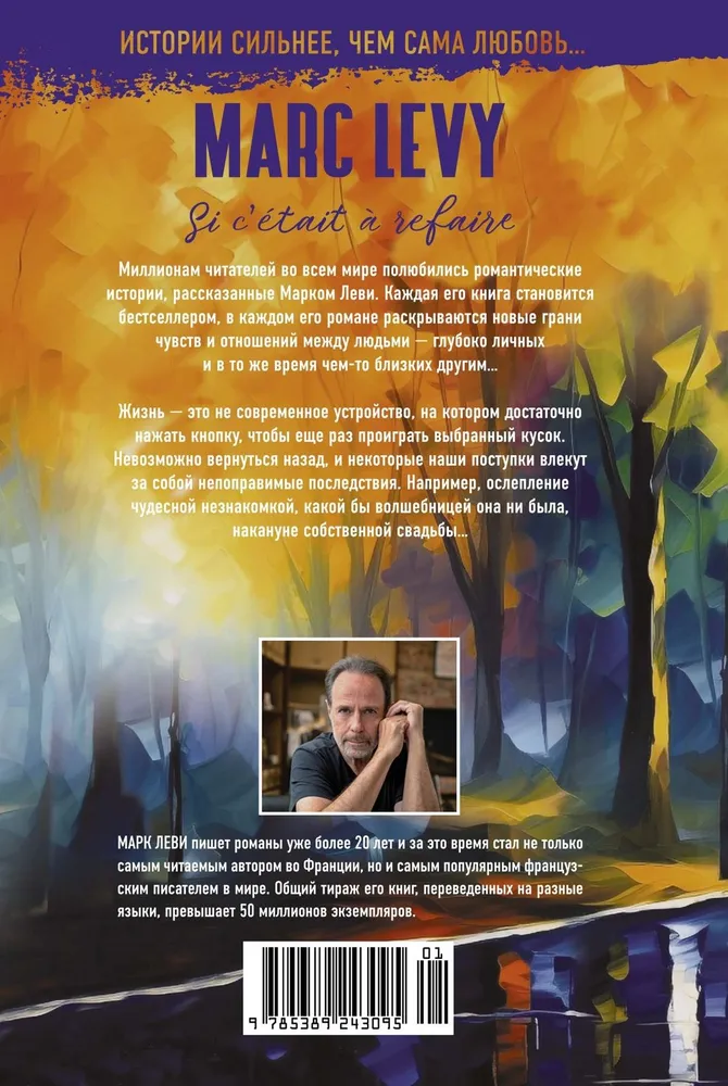 Palikite sugrįžti