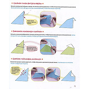ORIGAMI from A to Z. 170 best models. A large encyclopedia of family leisure