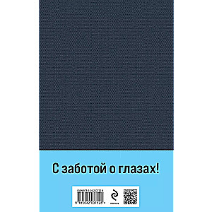 Sandro Chegemist (2 suures kirjas raamatust koosnev komplekt)