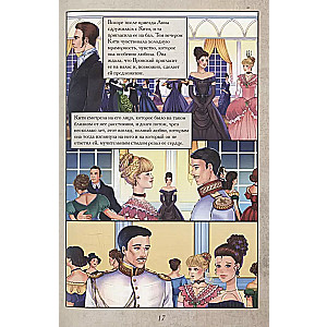 Anna Karenina. Grafiskais romāns