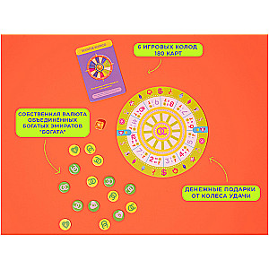 Board game - Rich people by Oxana Samoylova