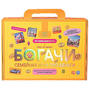 Board game - Rich people by Oxana Samoylova