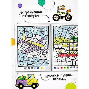 Spalvinimas skaičiais. Transportas