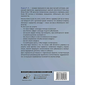 Myocardial infarction. Causes, diagnosis and rehabilitation