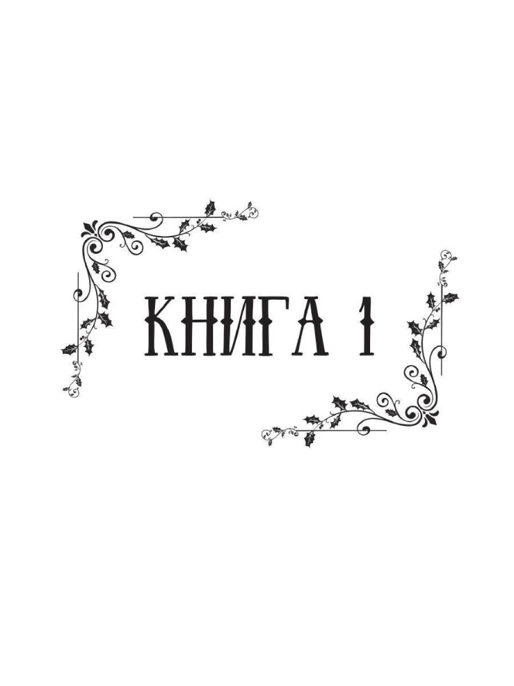 Kivisüdame armuke