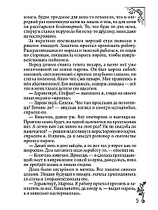 Kivisüdame armuke