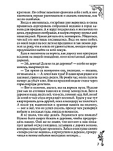 Kivisüdame armuke