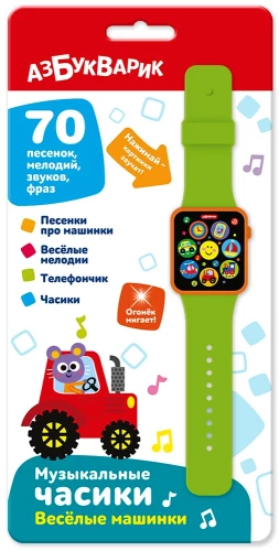 Funny Cars