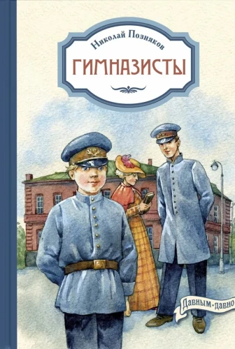 Aukštosios mokyklos studentai